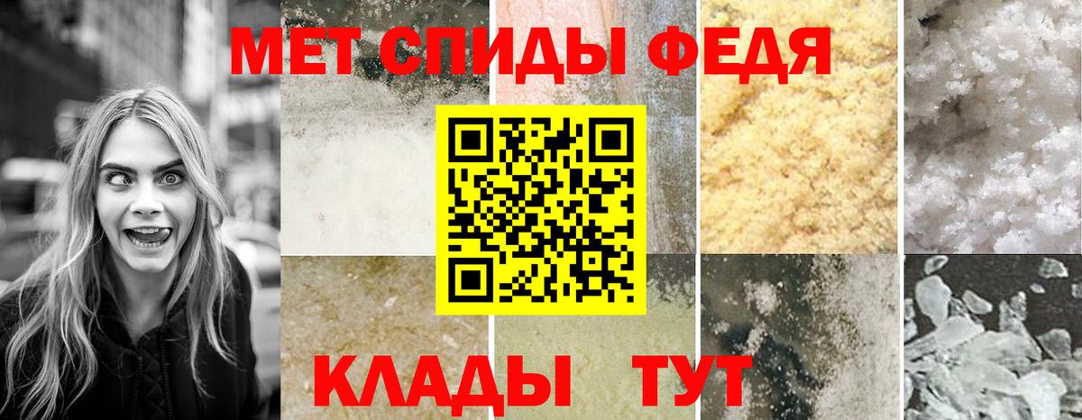 АМФЕТАМИН 98%  Вход с VPN  АМФ    tor  Балашиха  АМФ 