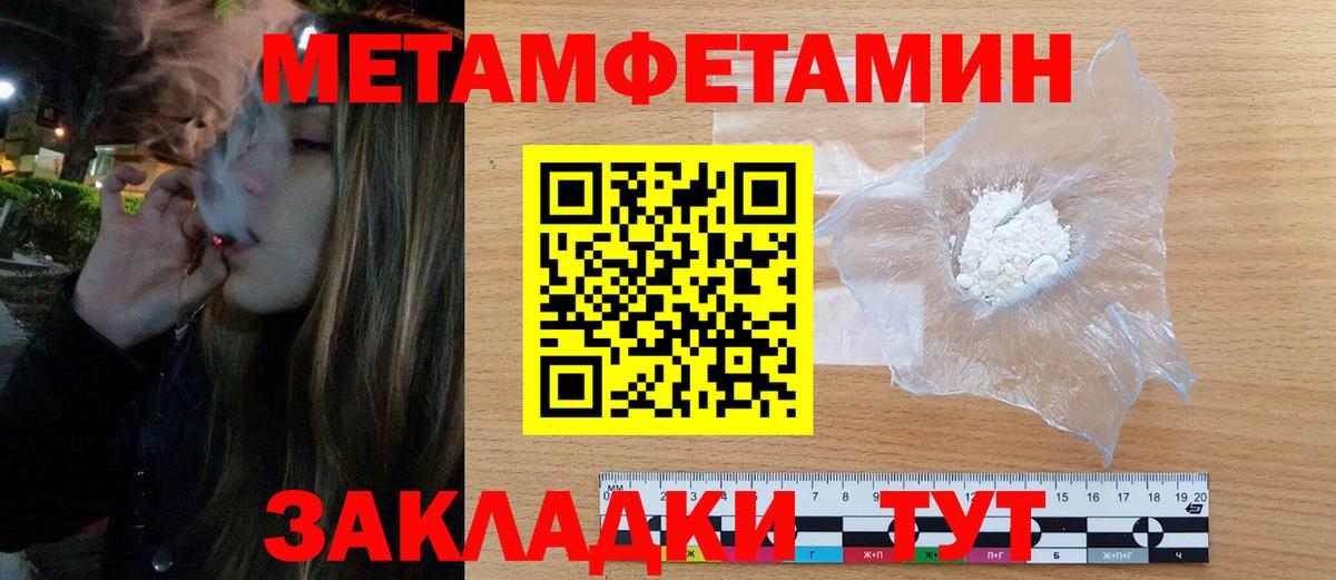 Амфетамин 97% Балашиха