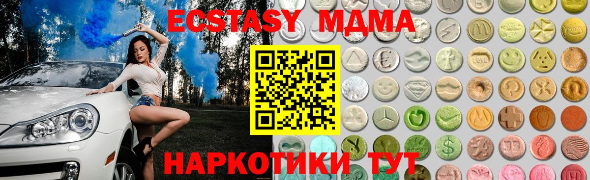 сколько стоит  Ecstasy 99%  Вход с VPN  Ecstasy диски  Балашиха 