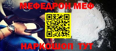 кристаллы Белореченск