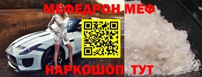 кристаллы Белореченск