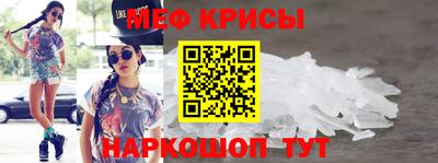 круглые Белорецк