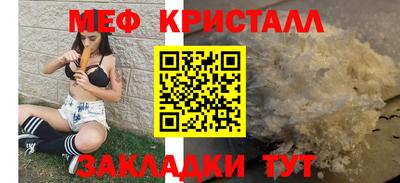 mix Бердск
