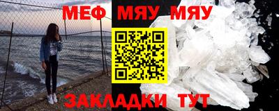 круглые Белорецк