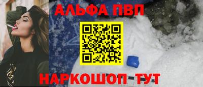 круглые Белорецк