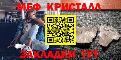 круглые Белорецк