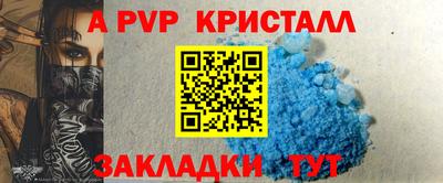 mix Бердск