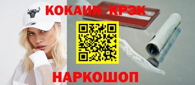 mix Бердск