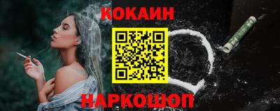 кристаллы Белореченск