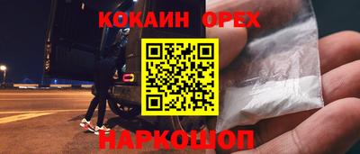 круглые Белорецк