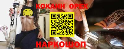круглые Белорецк