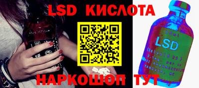 кристаллы Белореченск
