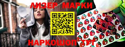 круглые Белорецк