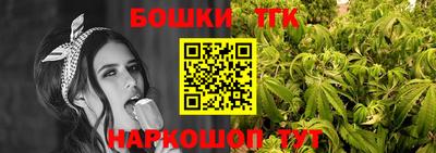 кристаллы Белореченск