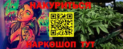 круглые Белорецк