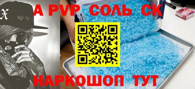 mix Бердск