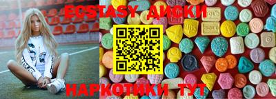 mix Бердск