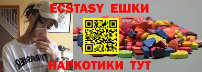 кристаллы Белореченск