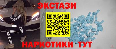 кристаллы Белореченск