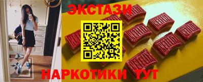 кристаллы Белореченск