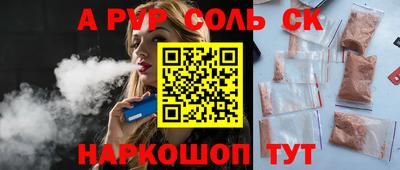 кристаллы Белореченск