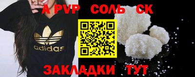 mix Бердск