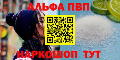 круглые Белорецк