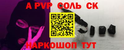 круглые Белорецк