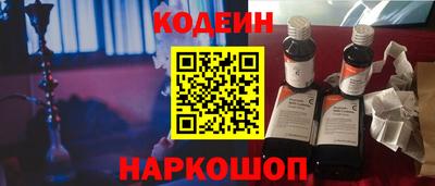 круглые Белорецк