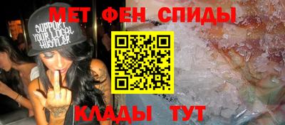 круглые Белорецк