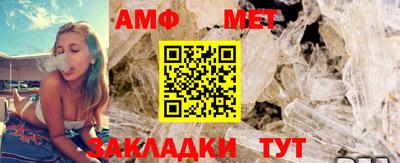 кристаллы Белореченск