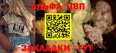 круглые Белорецк