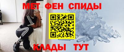 круглые Белорецк