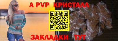 круглые Белорецк