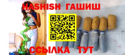 кристаллы Белореченск