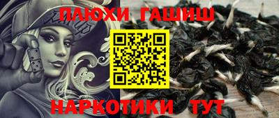 кристаллы Белореченск