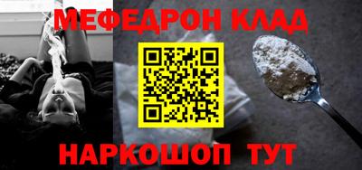 кристаллы Белореченск