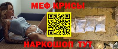 mix Бердск