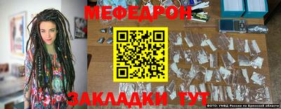 mix Бердск