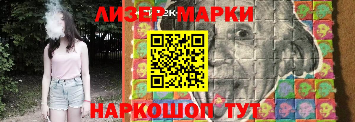 LSD-25 экстази ecstasy Балашиха