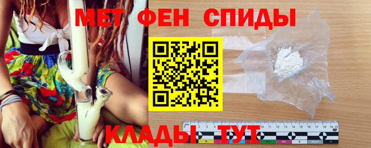 Первитин пудра Балашиха
