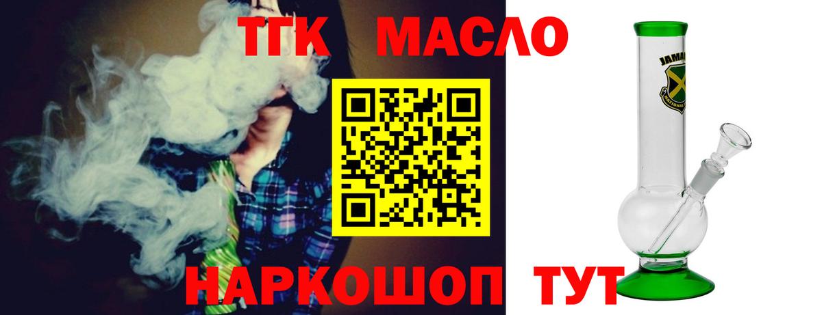 Балашиха  купить  сайты  ТГК вейп  Вход с VPN  ТГК вейп 