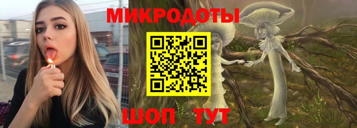 Балашиха  Псилоцибиновые грибы мухоморы  Галлюциногенные грибы Cubensis  Вход с VPN 