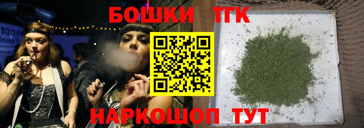 Каннабис OG Kush Балашиха