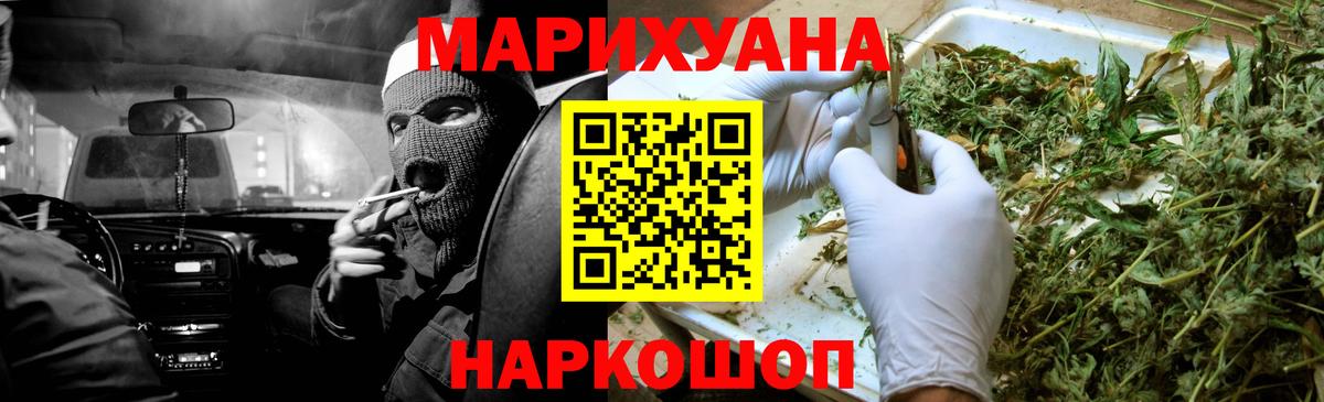 Бошки Шишки SATIVA & INDICA  Марихуана OG Kush  Балашиха  Вход с VPN 